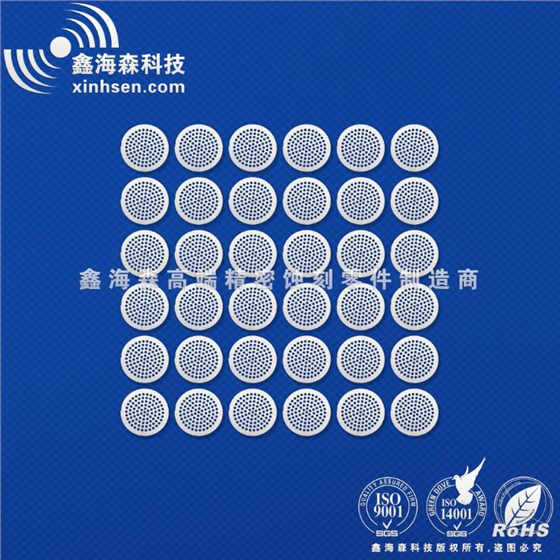 鑫海森蝕刻耳機(jī)聽(tīng)筒網(wǎng) 蝕刻耳機(jī)聽(tīng)筒網(wǎng)