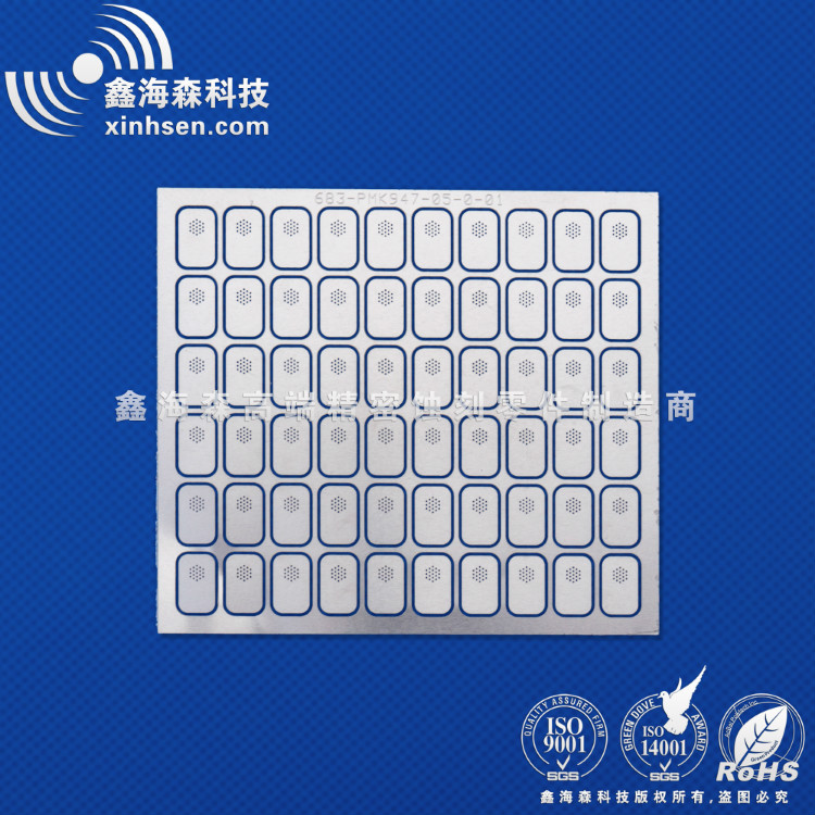 蝕刻手機(jī)喇叭網(wǎng)